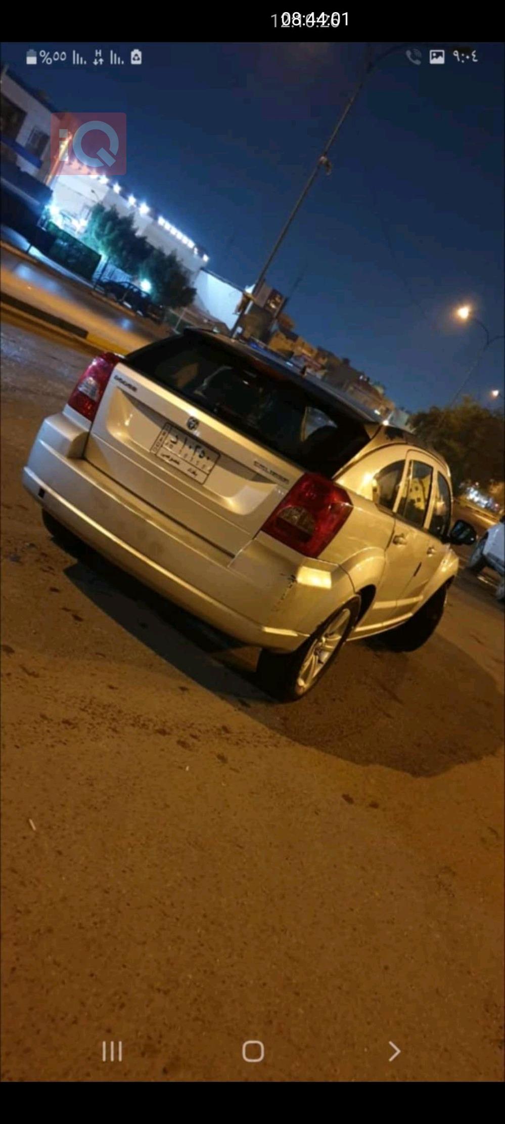دۆج کالیبەر
